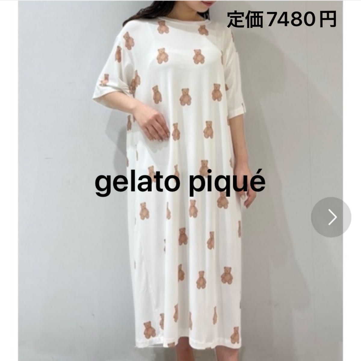ジェラピケ 新品 ベア柄ワンピース パジャマ ルームウェア ジェラピケ 新品 ベア柄ワンピース パジャマ ルームウェア