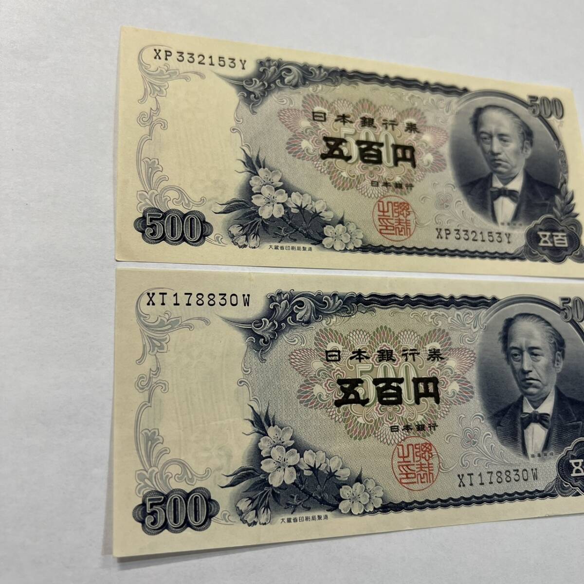 【同梱可】ピン札 岩倉具視 旧500円札 2枚セット 紙幣 五百円札 旧紙幣 旧札 日本銀行券 アンティーク コレクション 古銭 札 MC0823_画像3