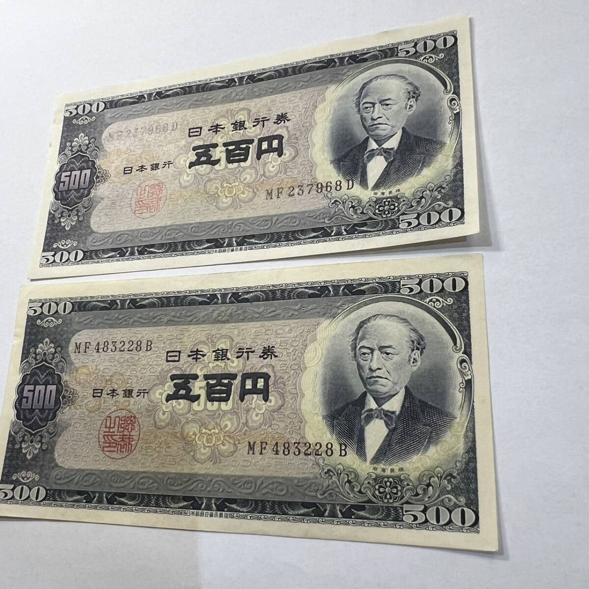 【同梱可】ピン札 岩倉具視 旧500円札 2枚セット 紙幣 五百円札 旧紙幣 旧札 日本銀行券 アンティーク コレクション 古銭 札 MC0829_画像2