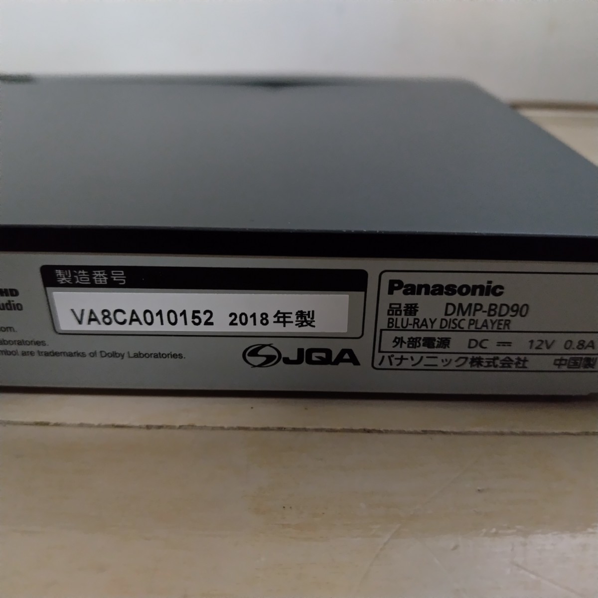 Panasonic パナソニック　DMP-BD90　BDプレーヤー ブルーレイプレーヤー リモコン取説 付き ジャンク 