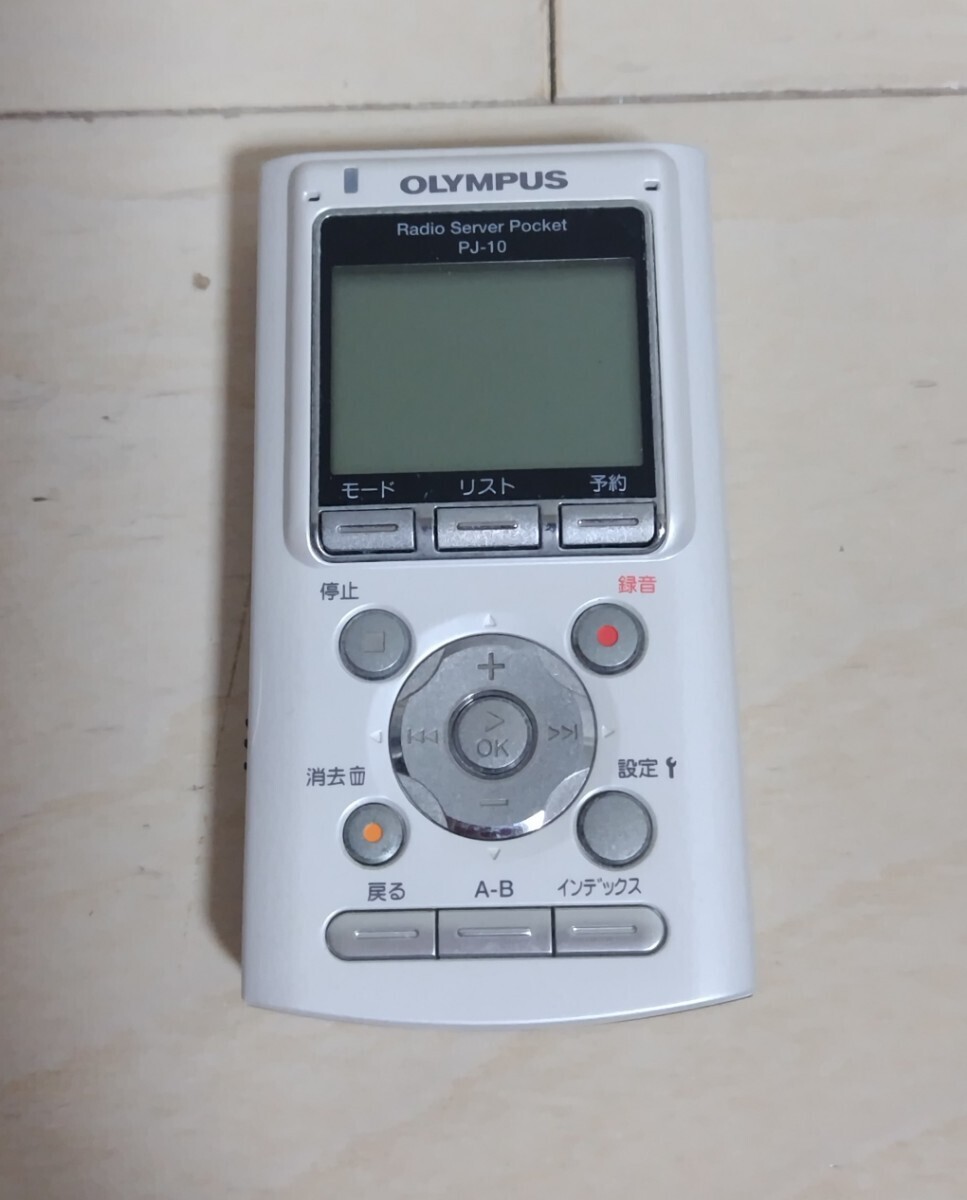 OLYMPUS Olympus RADIO Server Pocket PJ-10 IC recorder voice recorder radio . digit recording could only verification Junk postage 520 jpy ..