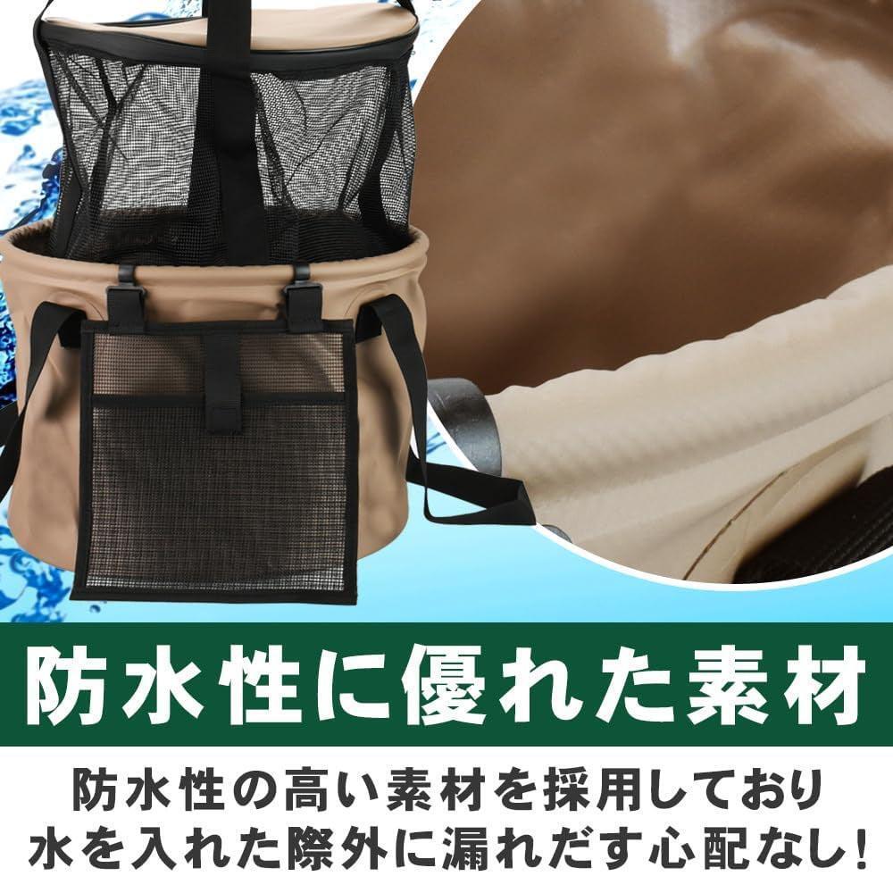 アウトドア キャンプ 2層式バケツ 折り畳みバケツ 20L メッシュ 水切り ポケット 自立 水溜め 取っ手付き バケツ