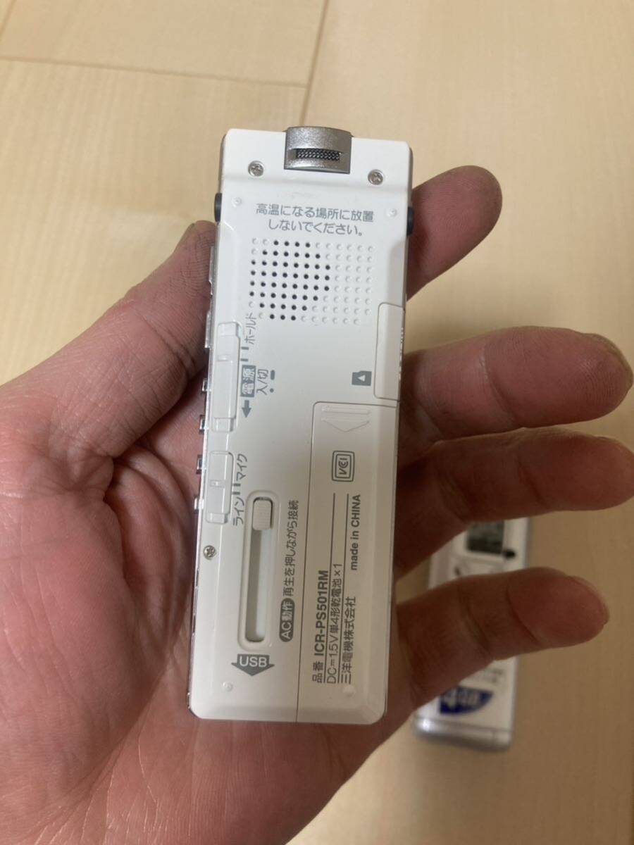ICレコーダー SONY ICD-SX850 SANYO ICR-PS501RM _画像4