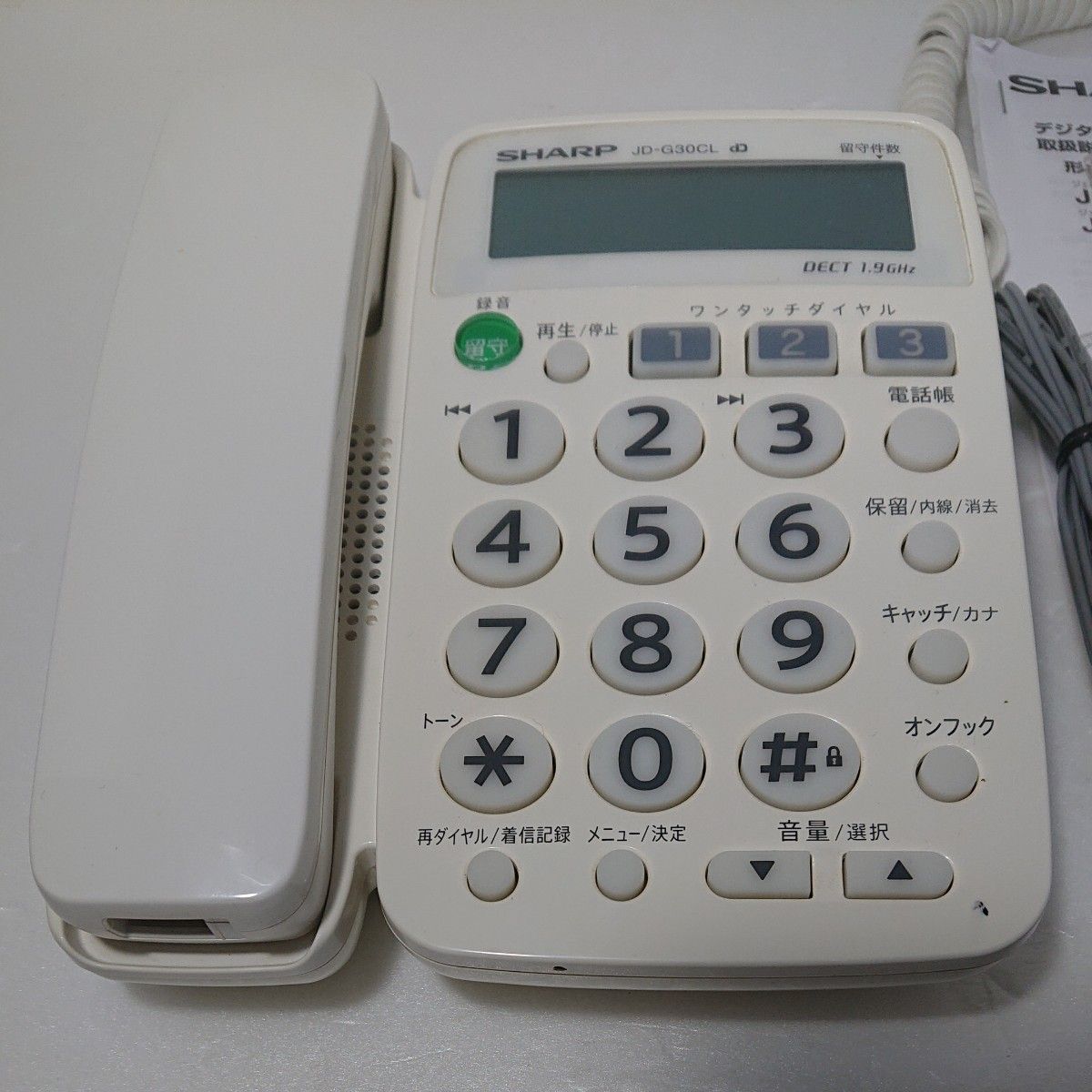 シャープ デジタルコードレス電話機 JD-G30CL-W （子機1台・ホワイト系）動作確認済み 美品  SHARP