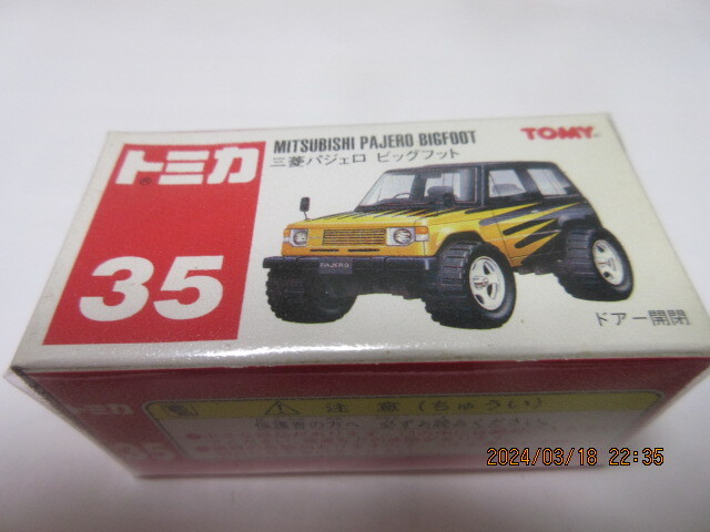 トミカ 35 三菱パジェロ ビックフット 未開封品_画像1