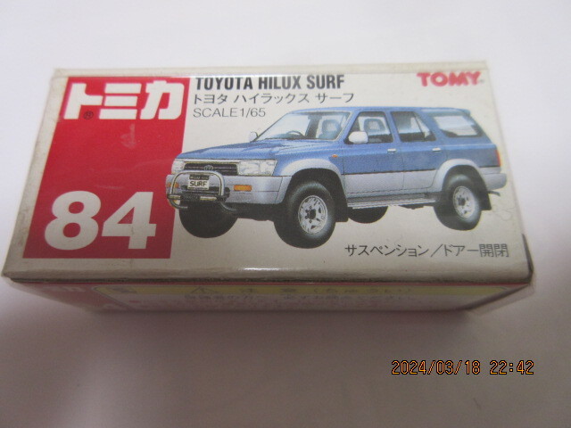 トミカ 84 トヨタ ハイラックス サーフ 未開封品_画像1