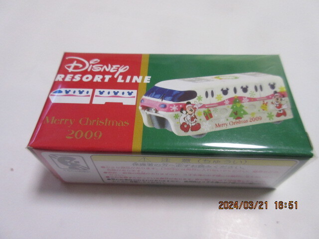 トミカ TDR クリスマス2009 DRライン 未開封品 40_画像1