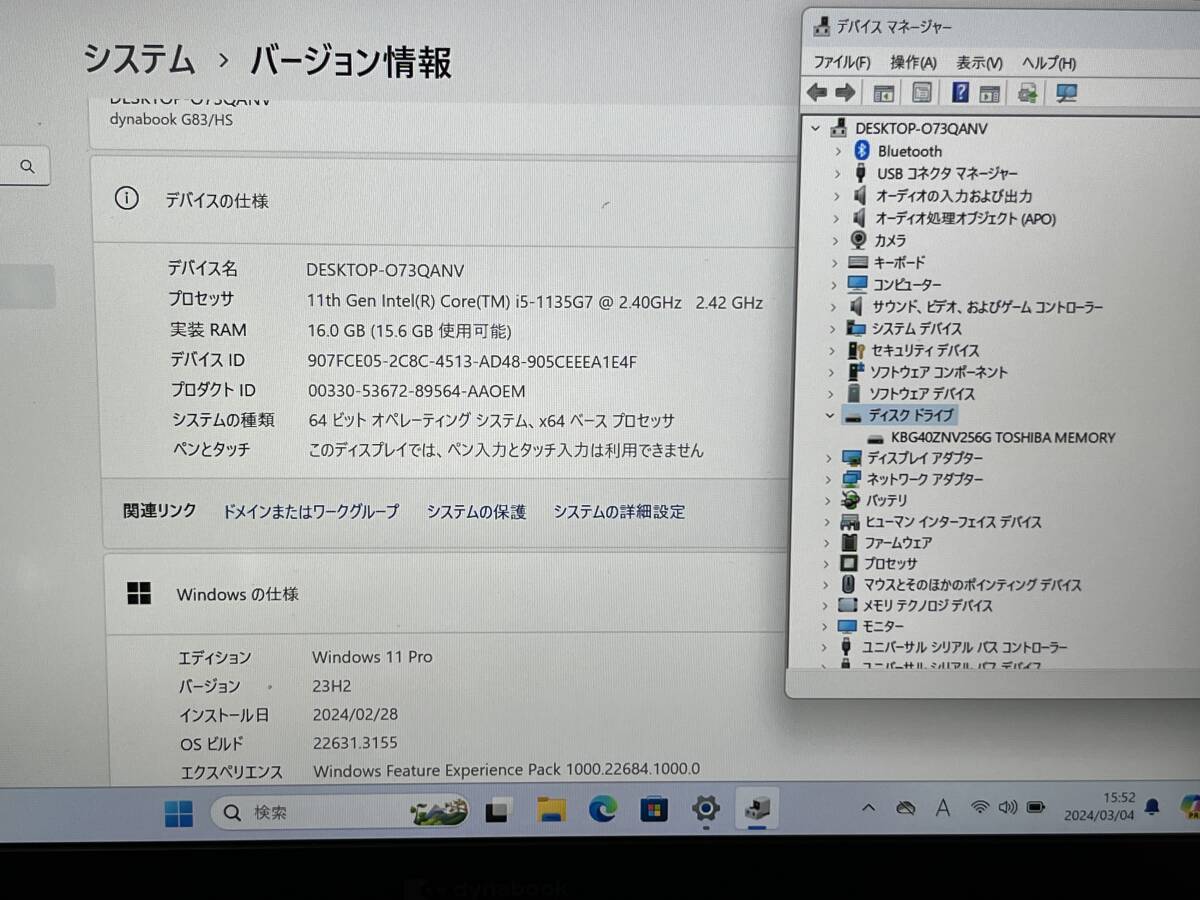 東芝 dynabook G83/HS A6G9HSFAD621 / Core i5-1135G7 2.4GHz / 16GB / SSD 256GB / windows 11Pro、動作確認済み_画像8