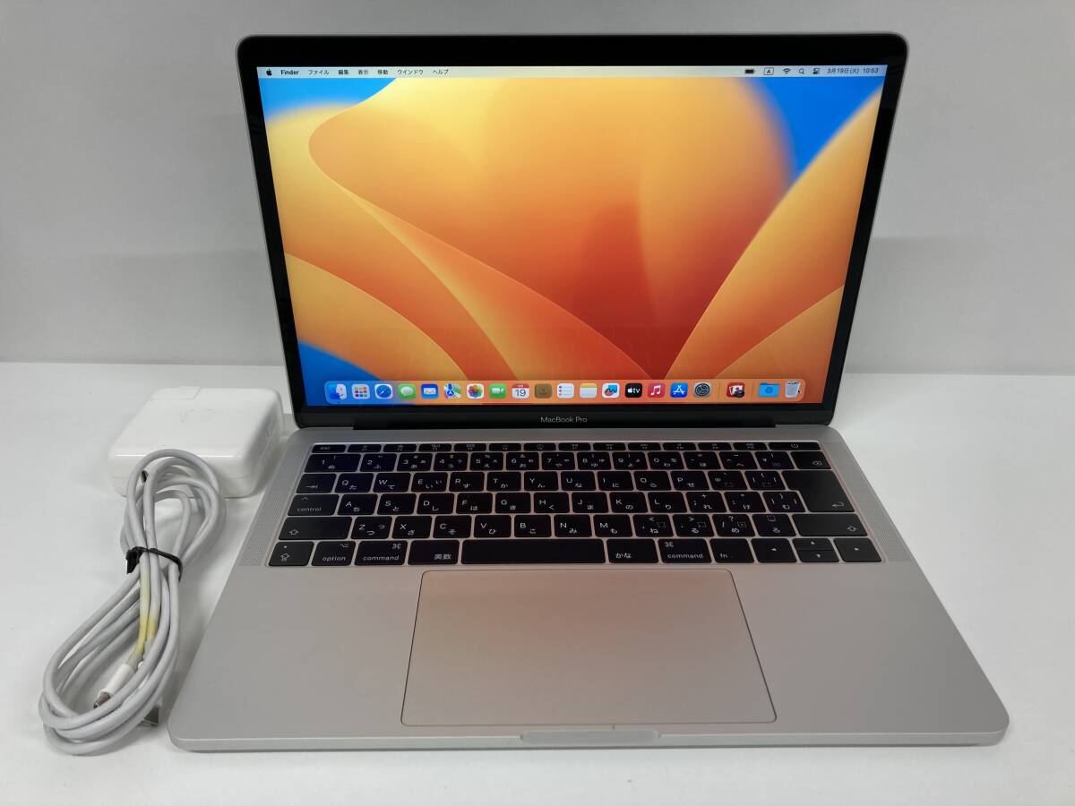 Apple Macbook Pro 2017 / Core i5 2.3GHz / 8GB / 256GB / 13インチ シルバー、A1708の画像1