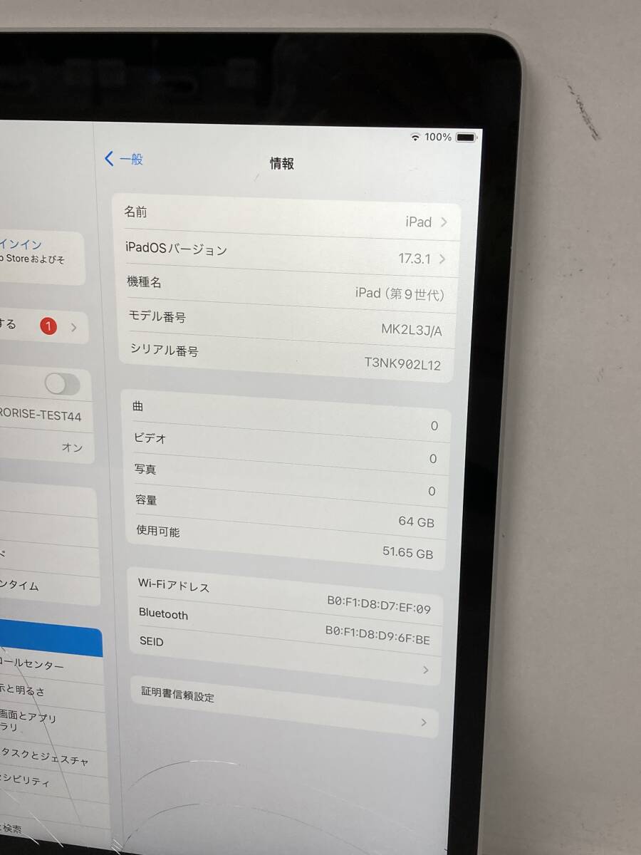 ジャンク品」Apple iPad 第9世代 Wi-Fi モデル (64GB シルバー