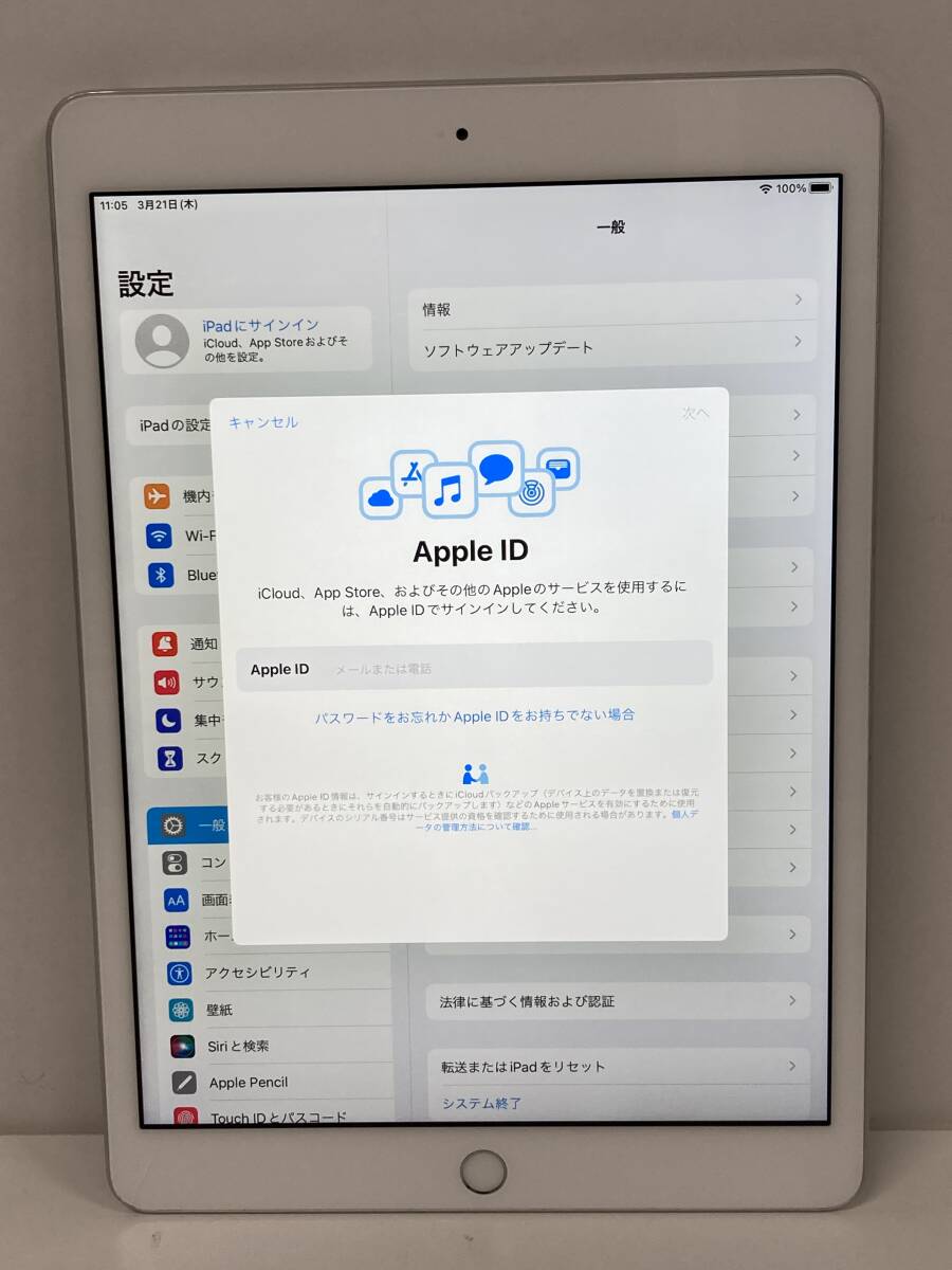 「ジャンク品」Apple iPad 第8世代 Wi-Fi モデル (32GB シルバー) 、MYLA2J/A、A2270　初期化済み_画像2