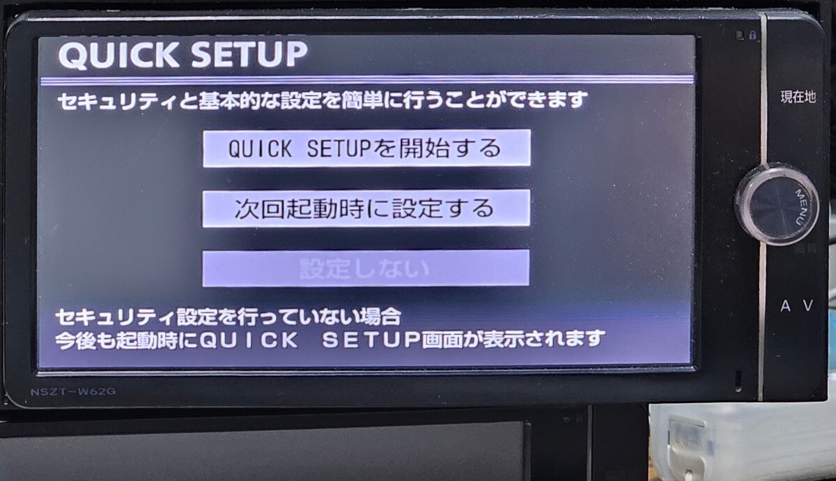 格安★保証付動作★★送料無料★トヨタ純正 SDナビ NSZT-W62G ★地図2012年★★ダイハツ フルセグ Bluetooth 即決新品フィルムアンテナの画像2