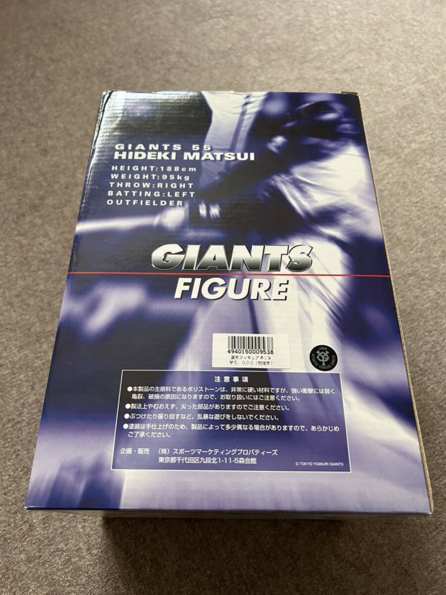 読売ジャイアンツ　上原浩治　フィギュア　ジャイアンツ　フィギュア　読売巨人軍_画像5