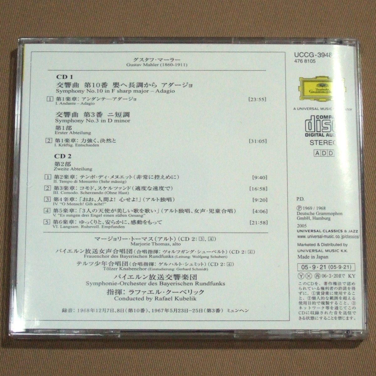 マーラー：交響曲第3番＆第10番～アダージョ／クーベリック指揮バイエルン放送響　UCCG-3948/9　国内盤　2CD