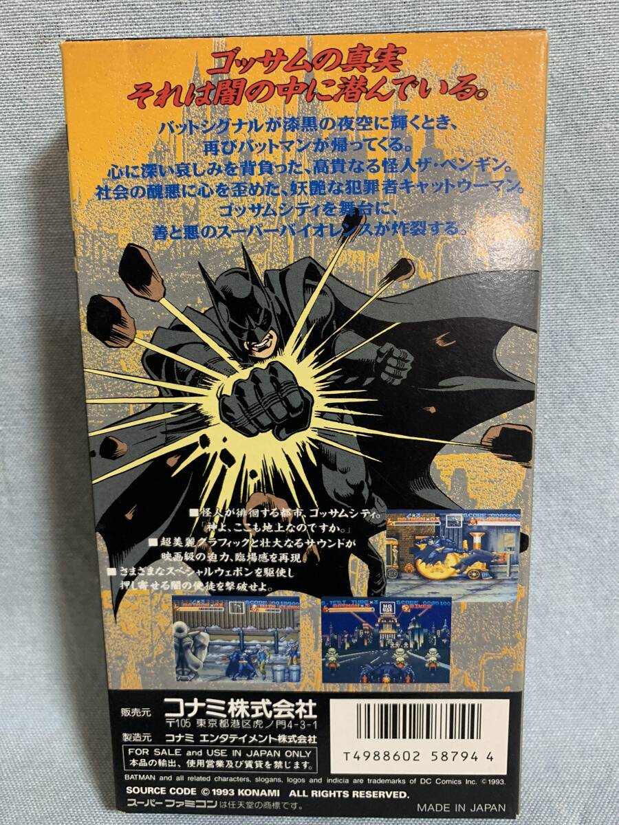 8750円 SFC バットマンリターンズ ☆新品未使用☆レア☆デッド 8750円 SFC バットマンリターンズ ☆新品未使用☆レア☆デッド
