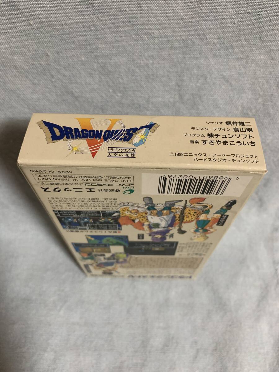 SFC ドラゴンクエストV 天空の花嫁 新品未使用 レア デッド SFC ドラゴンクエストV 天空の花嫁 新品未使用 レア デッド