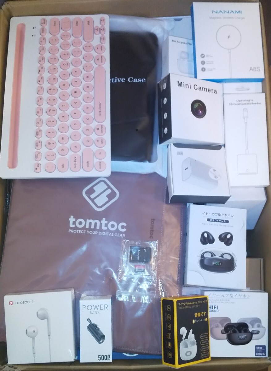  approximately 100 point consumer electronics miscellaneous goods set sale 