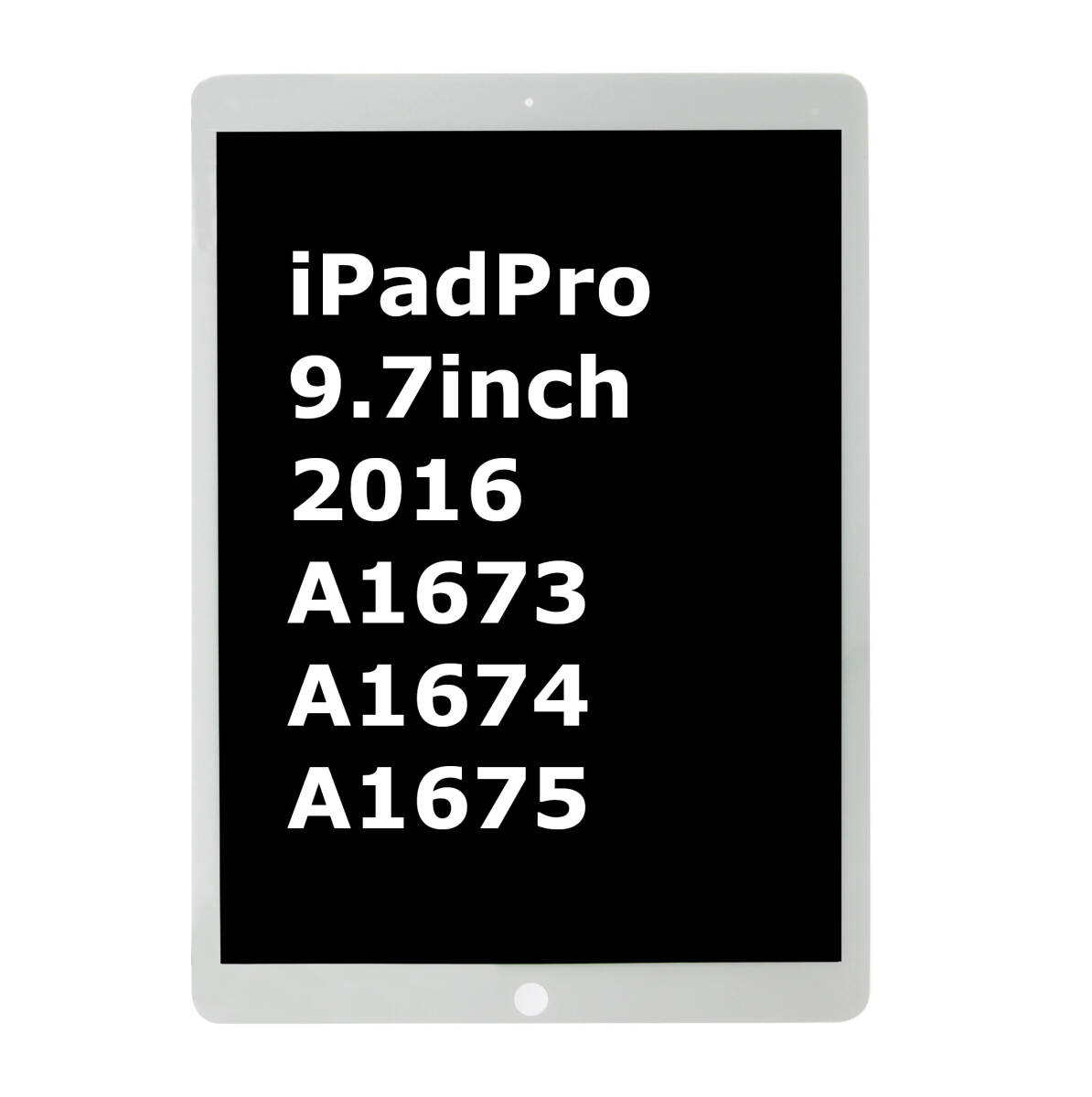 iPadPro9.7 9.7 インチ A1673 A1674 A1675 ガラス 液晶 パネル 白 Sクラス タッチスクリーン交換 修理 リペアパーツ 画面 割れ_画像1