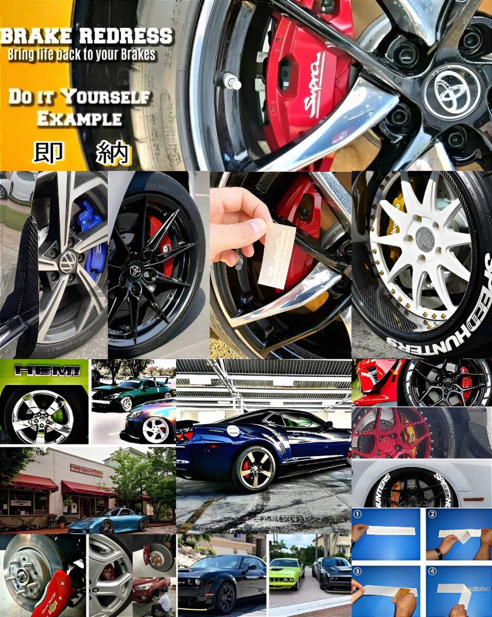 即納★PORSCHE ブレーキ キャリパー/カバー 耐熱 ステッカー 130mm 赤■剥がしやすい/劣化防止/曲面貼付 車用 パーツ ポルシェ カー グッズ_画像2