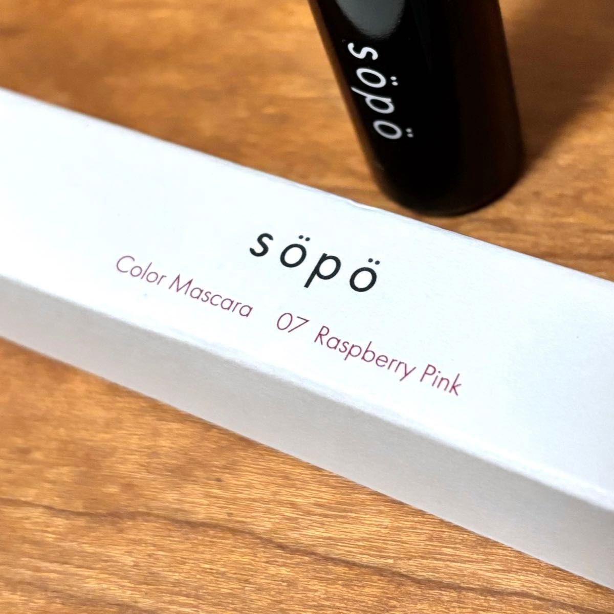 新品未使用 sopo カラーマスカラ 限定色 07 ラズベリーピンク sopo コスメ 化粧品 ソポ 化粧品 マスカラ ピンク