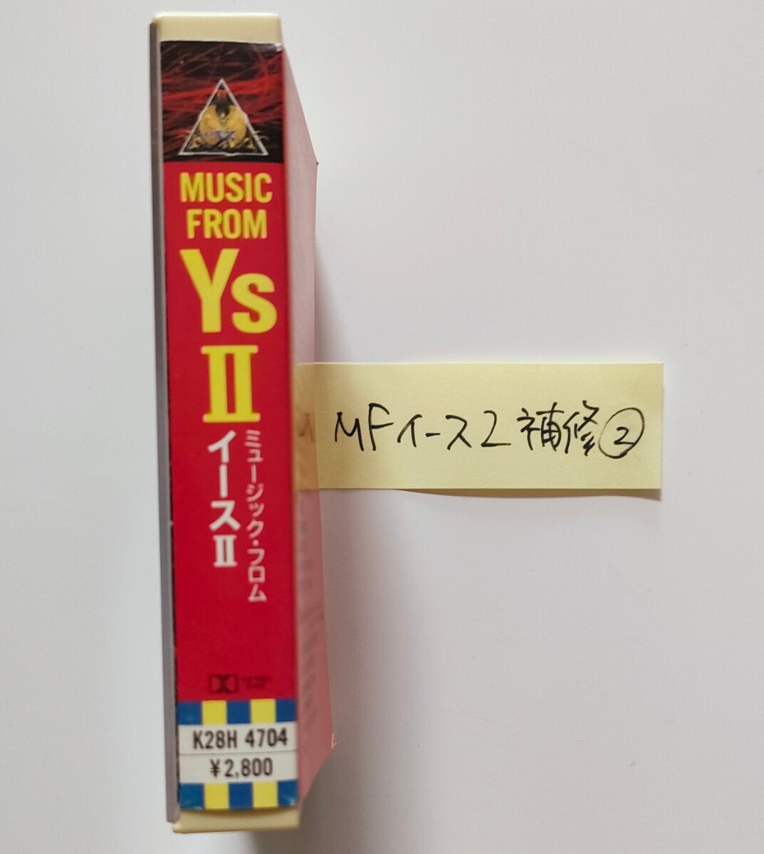 ［補修品②］ミュージック・フロム イースII／音楽カセットテープ_画像4