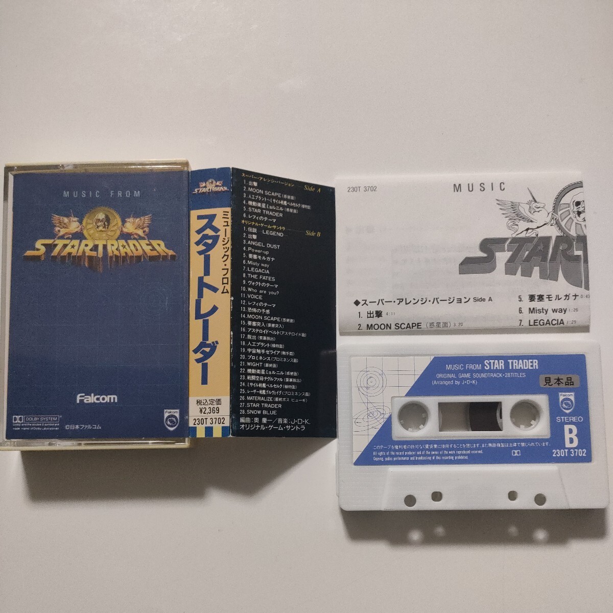 ミュージック・フロム スタートレーダー／音楽カセットテープ_画像2