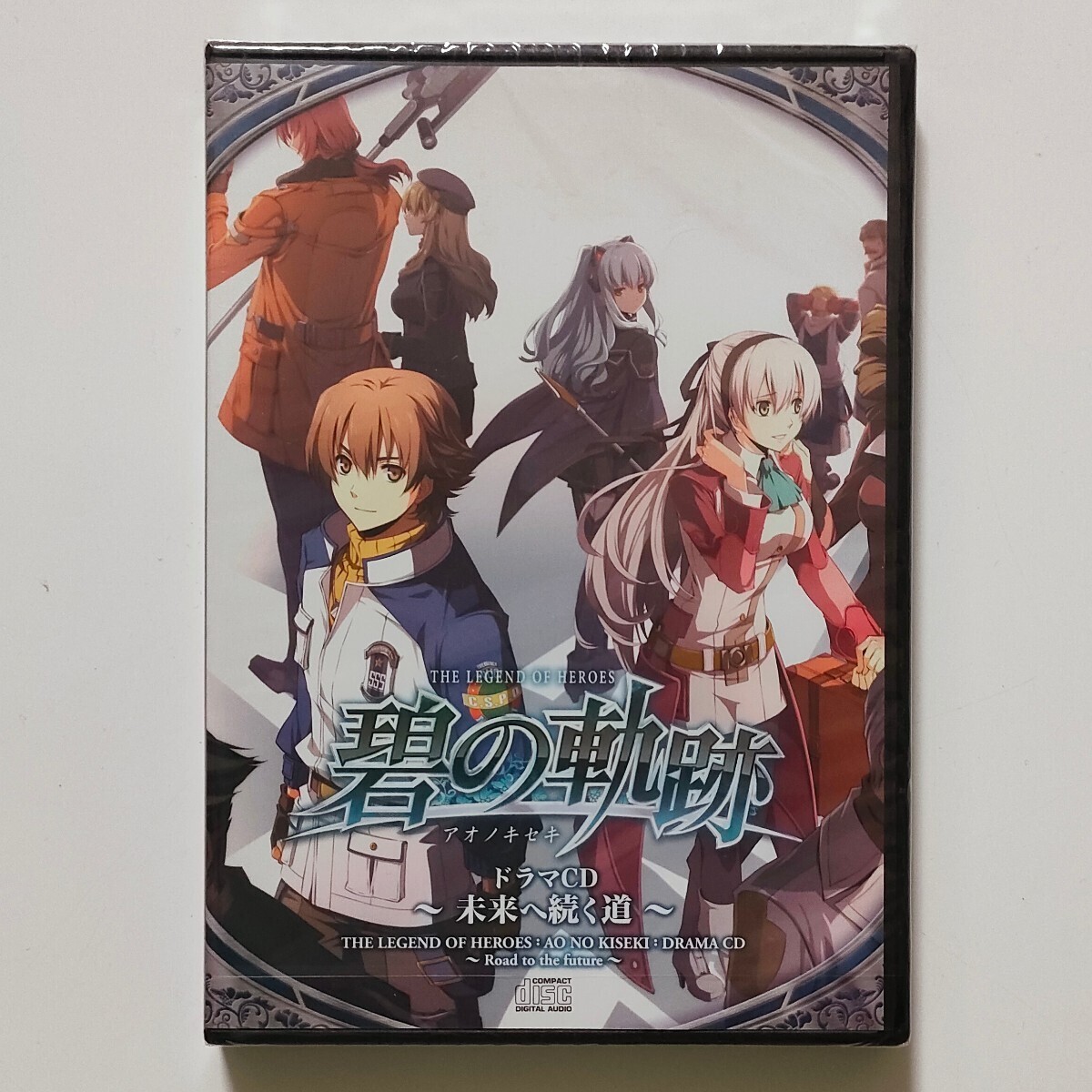 ［未開封］英雄伝説 零の軌跡 第一章、碧の軌跡 未来へ続く道／CDドラマ２枚セットの画像4