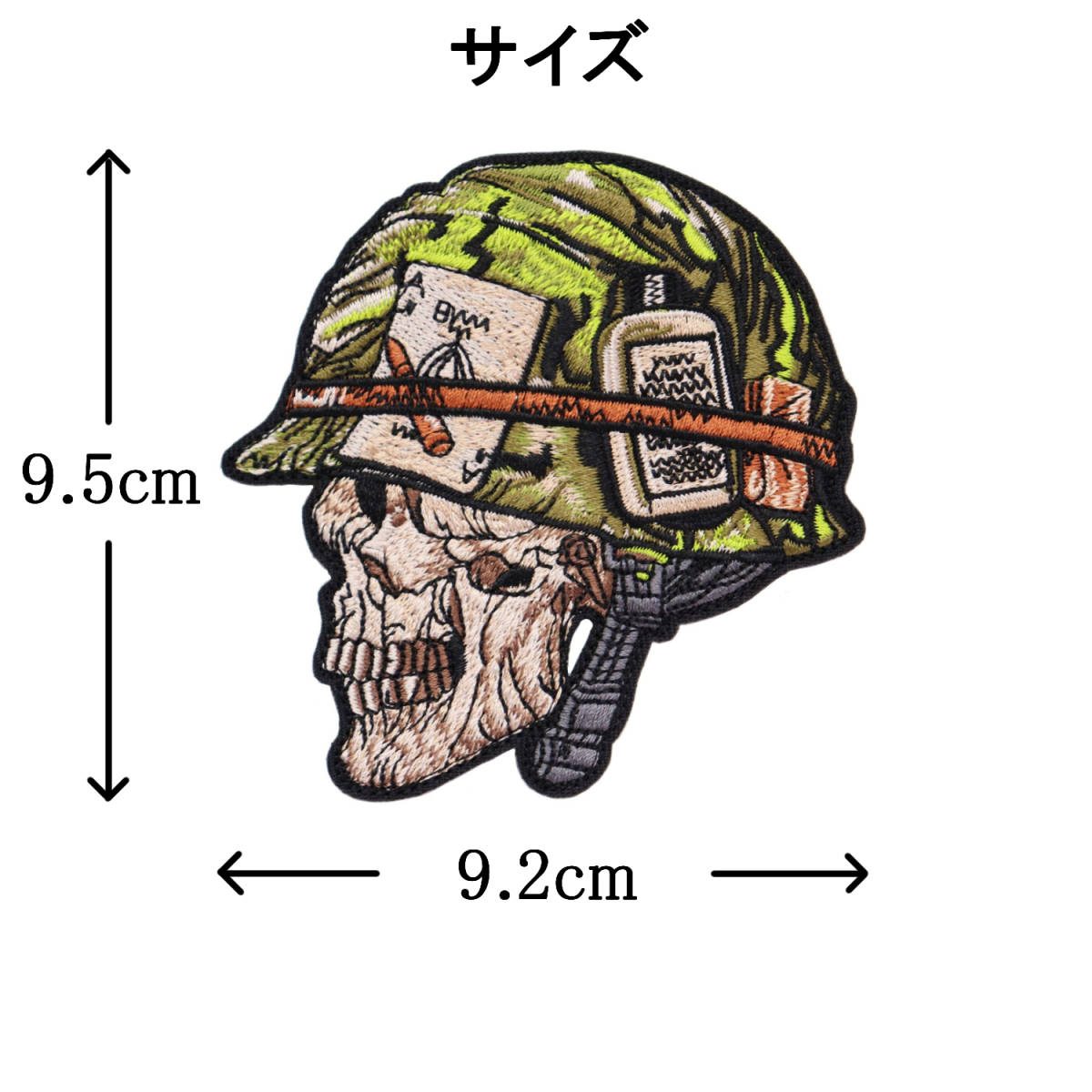 ワッペン ドクロ兵士の顔（頭蓋骨） マジックテープ（ベルクロ・面ファスナー）着脱 ミリタリー サバゲー 刺繍パッチ_画像5