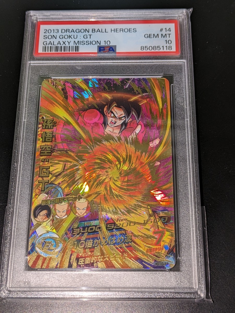 BM3弾コモン/ ピッコロ(神と融合)/ BM3-005/ 技:魔貫光殺砲/ スーパードラゴンボールヒーローズ/ レアリティ:☆/ BANDAI BM3弾コモン/ ピッコロ(神と融合)/ BM3-005/ 技:魔貫光殺砲/ スーパードラゴンボールヒーローズ/ レアリティ:☆/ BANDAI