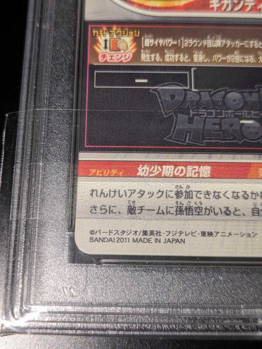 【PSA10】ドラゴンボールヒーローズ　H7-SEC2　ブロリー　DRAGON BALL HEROES CARD _画像8