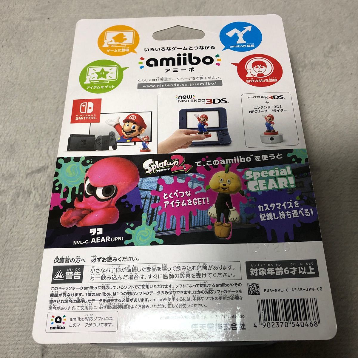 未開封＊amiibo スプラトゥーン タコ(任天堂 Splatoon )_画像3