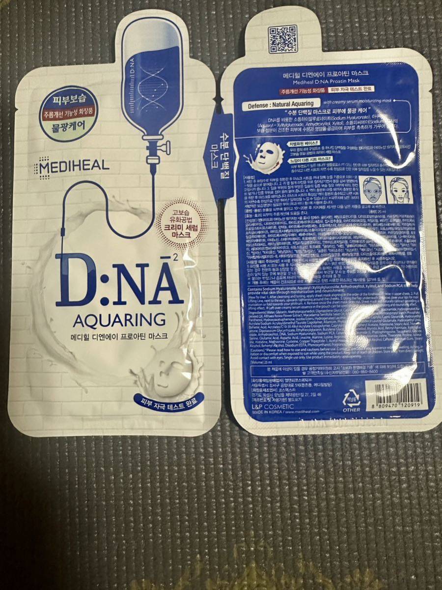 MEDIHEAL DNA メディヒール　D:NA プロアチン マスク　シートマスク　韓国　DNA アクアリング マスク_画像2