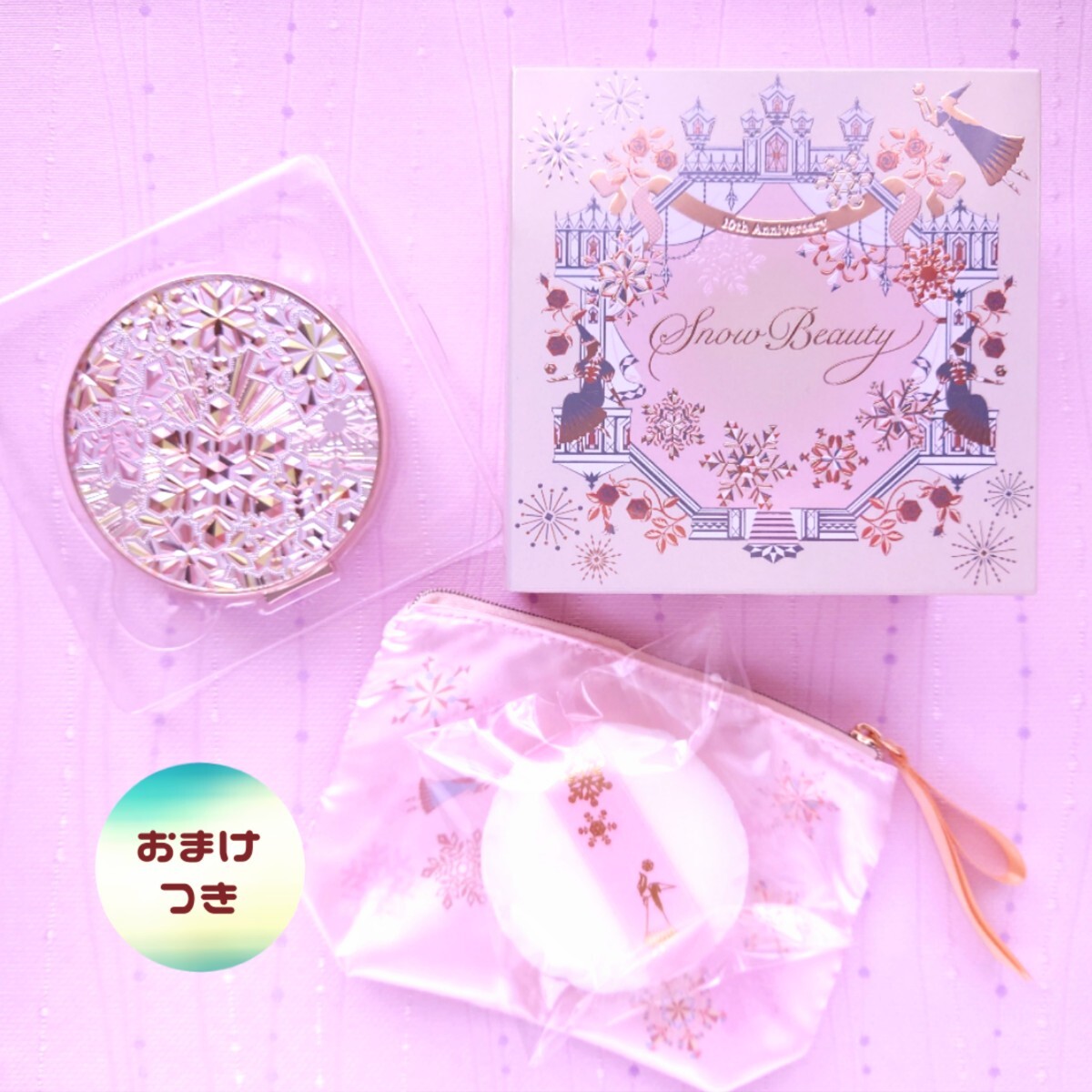  new goods unused snow beauty b lightning skin care powder 2023