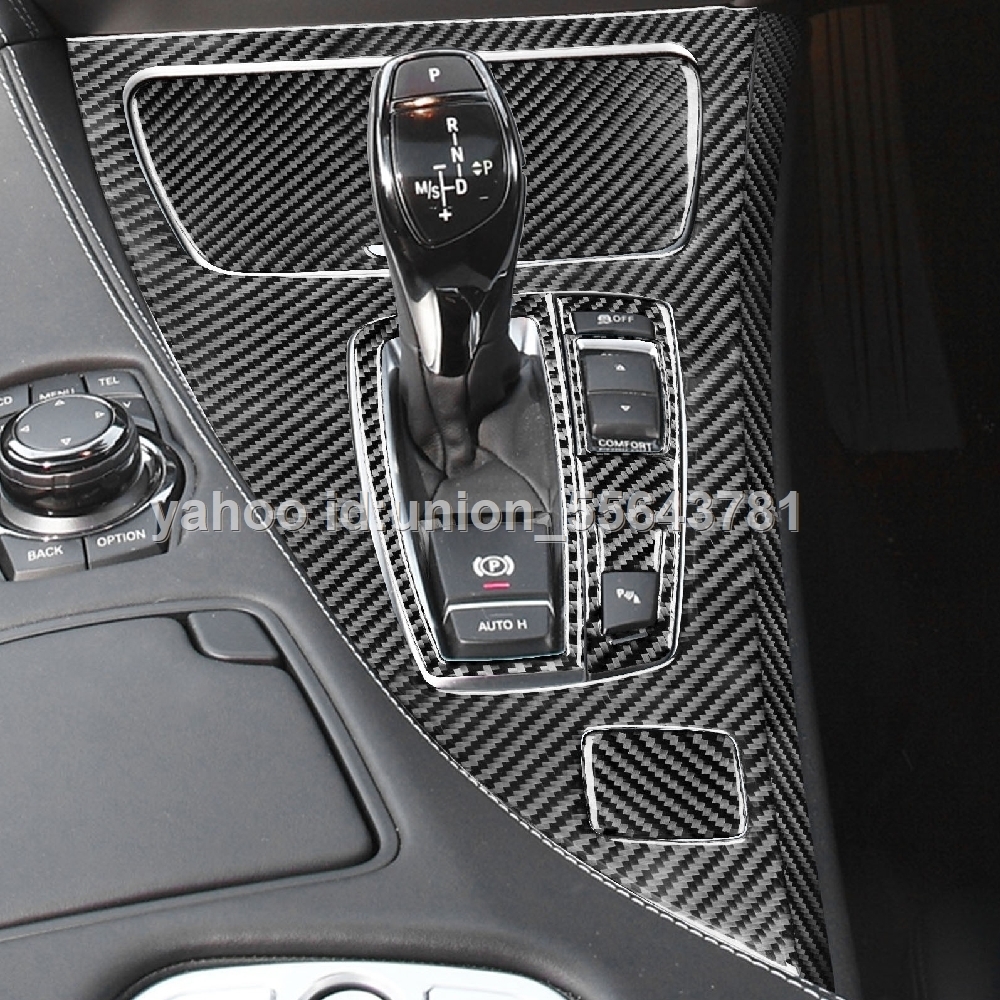 送料無料 BMW 6シリーズ M6 F12 F13 F06 2011～2018年式 リアルカーボン製 　シフトパネルカバー　Aタイプ　10枚_画像3