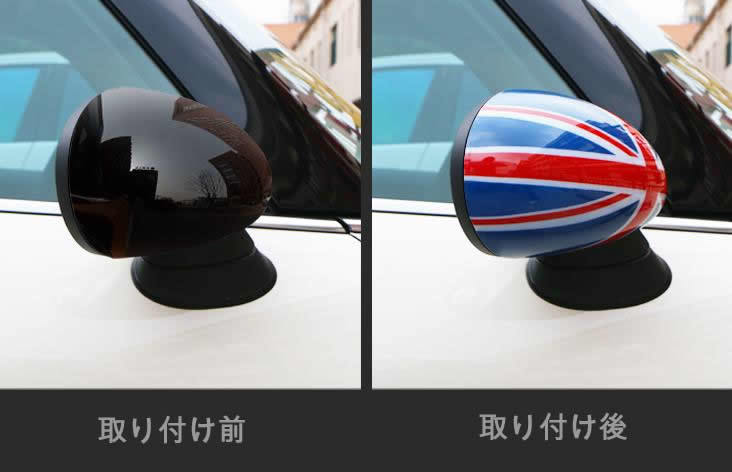 MINI Mini Cooper F54*F55*F56*F60 series Cooper color rice flag manner right steering wheel exclusive use mirror cover left right 2 piece set 