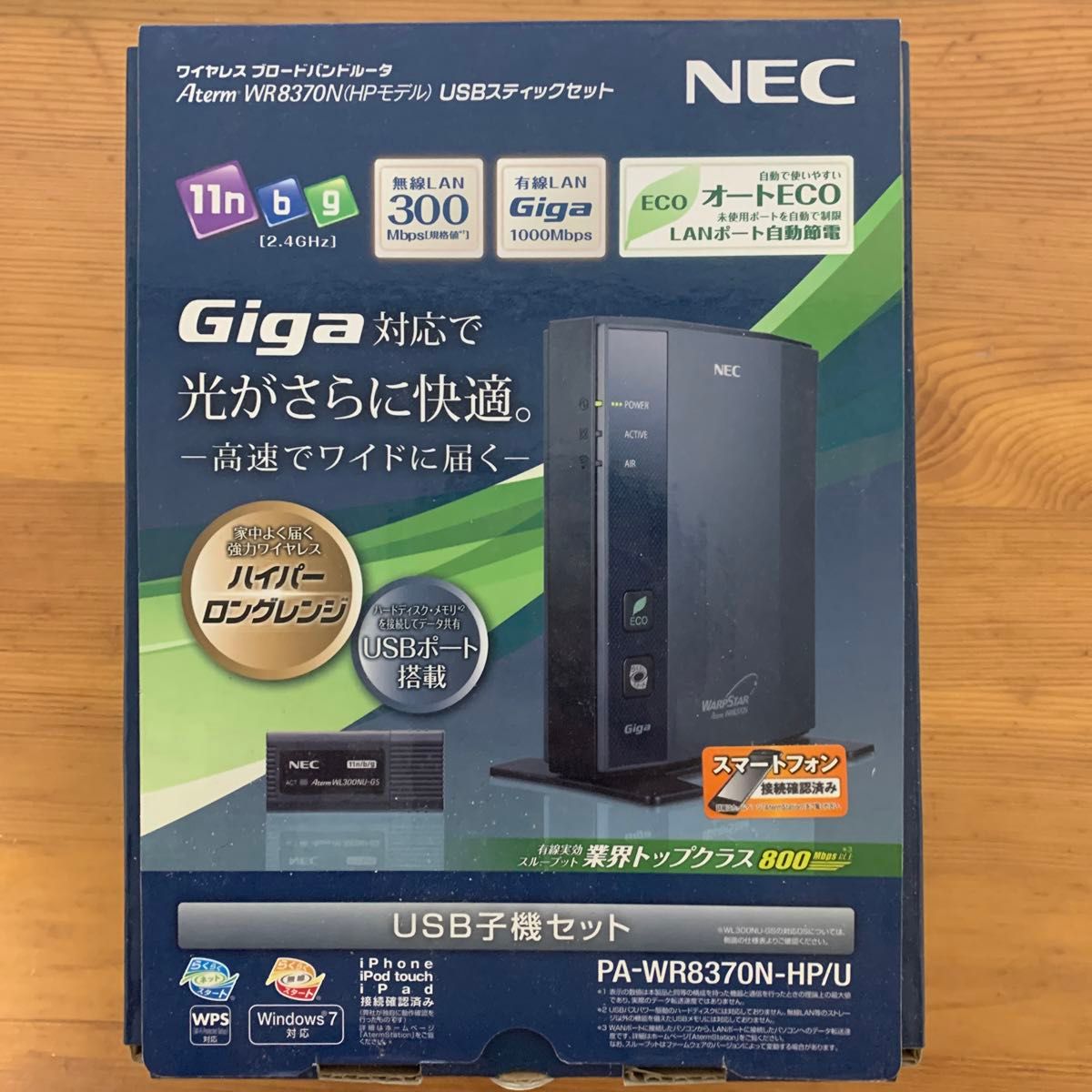 NEC Aterm WR8370N ルーター