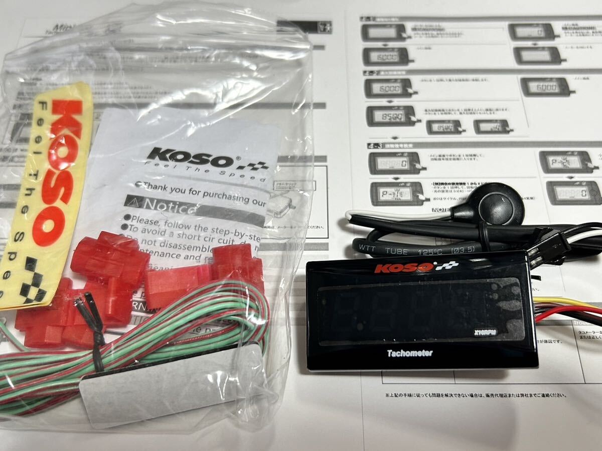 KOSO スリムデジタルタコメーター スーパージョグZR リモコンジョグ SA16J アプリオ ビーノ アクシス90 ジョグ90 チャンプ マジェスティ 青_画像2