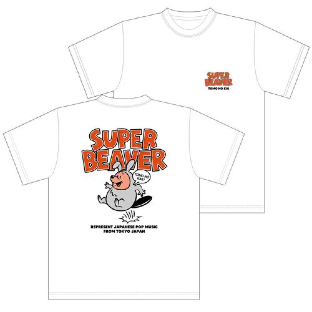 新品・未開封 SUPER BEAVER スーパービーバー 友の会 ウサギを被ったビーバーTシャツ M