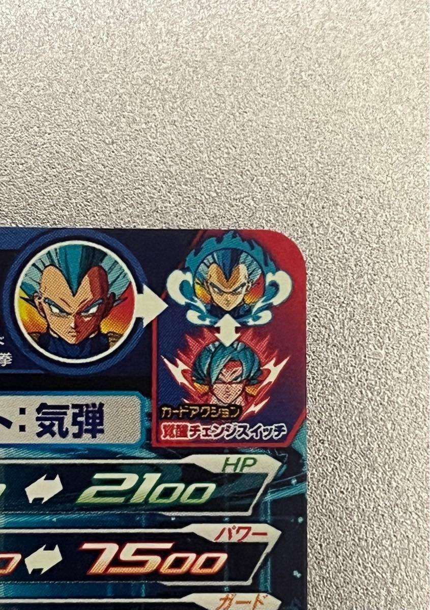 MM3-SEC ベジータ 【新品ローダー付き】 キラ界 オワコンビ MM3-SEC ベジータ 【新品ローダー付き】 キラ界 オワコンビ