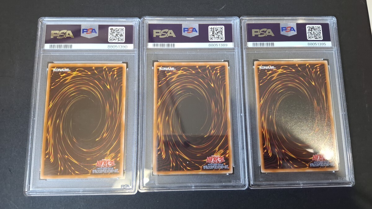  Yugioh PSA10 синий глаз. белый дракон черный maji автомобиль n девушка и т.п. 9 шт. комплект Anniversary упаковка YAP1 высота .. сырой .. внизу ..