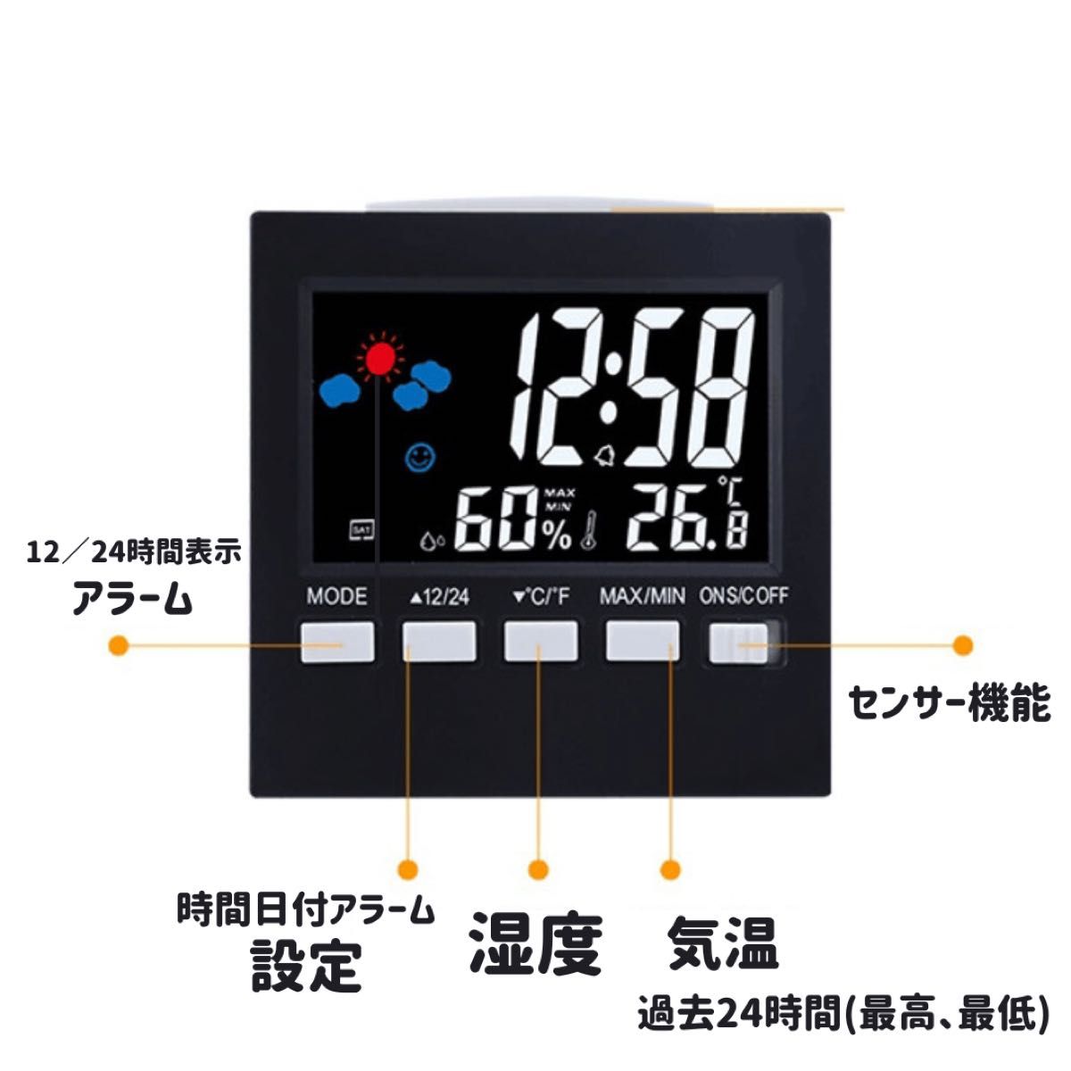 デジタル温湿度計　時計　温度計　湿度計　置時計　デジタル