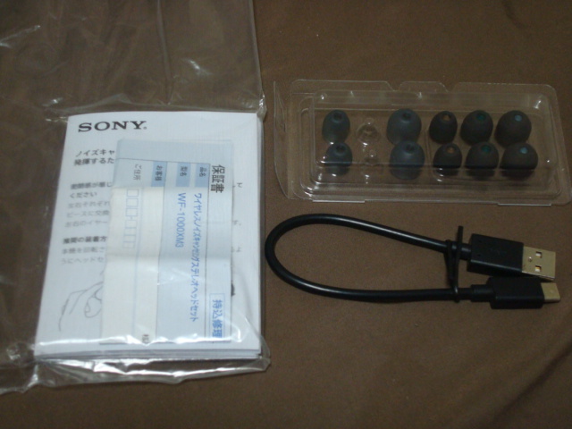 SONY ワイヤレスノイズキャンセリングステレオヘッドセット WF-1000XM3（B） ブラック_画像5