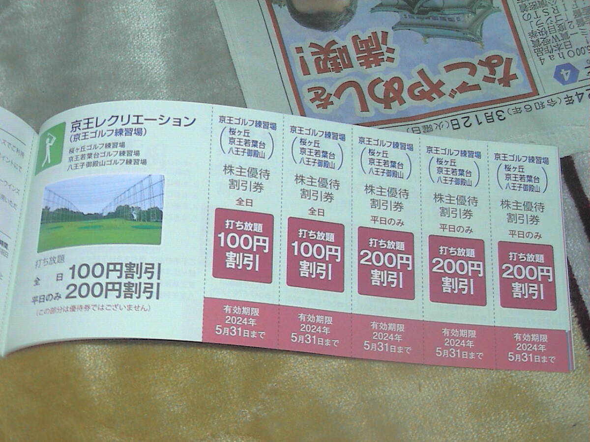 ... гольф   тренировка  ... 　... 5 шт.   стоимость доставки 60  йен 