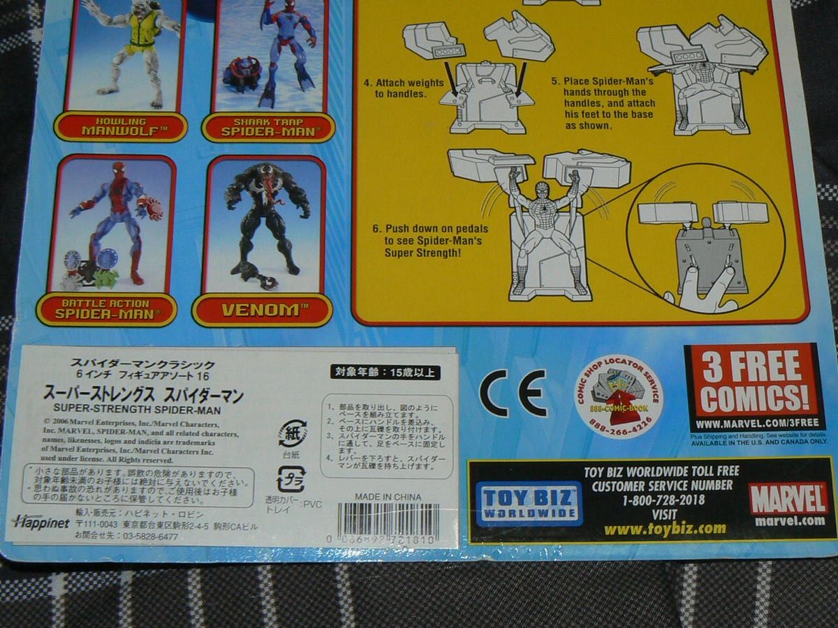 TOYBIZ トイビズ スパイダーマン クラシック 6インチフィギュア TOYBIZ トイビズ スパイダーマン クラシック 6インチフィギュア