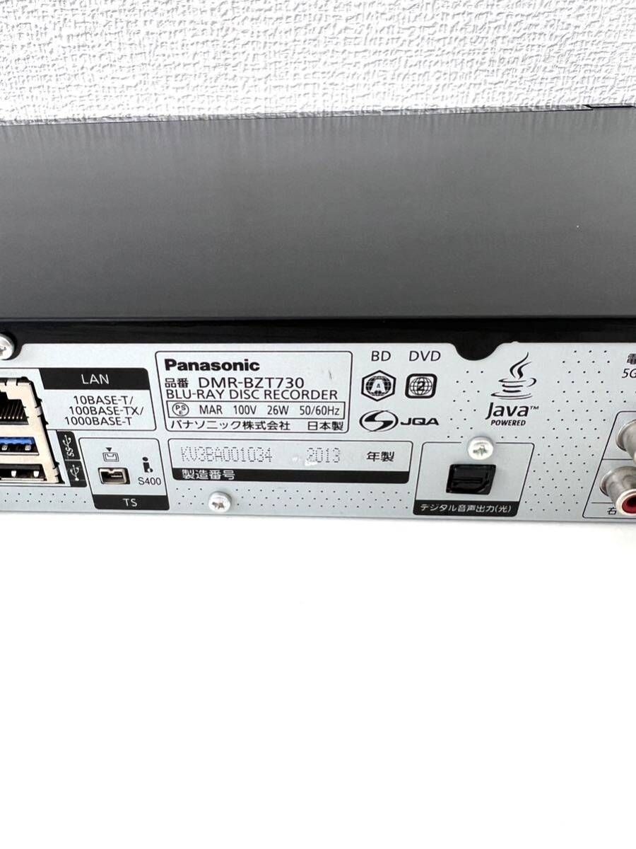 △ 動作品 Panasonic ブルーレイディスクレコーダー DMR-BZT730 2013年製 電源コードの画像7