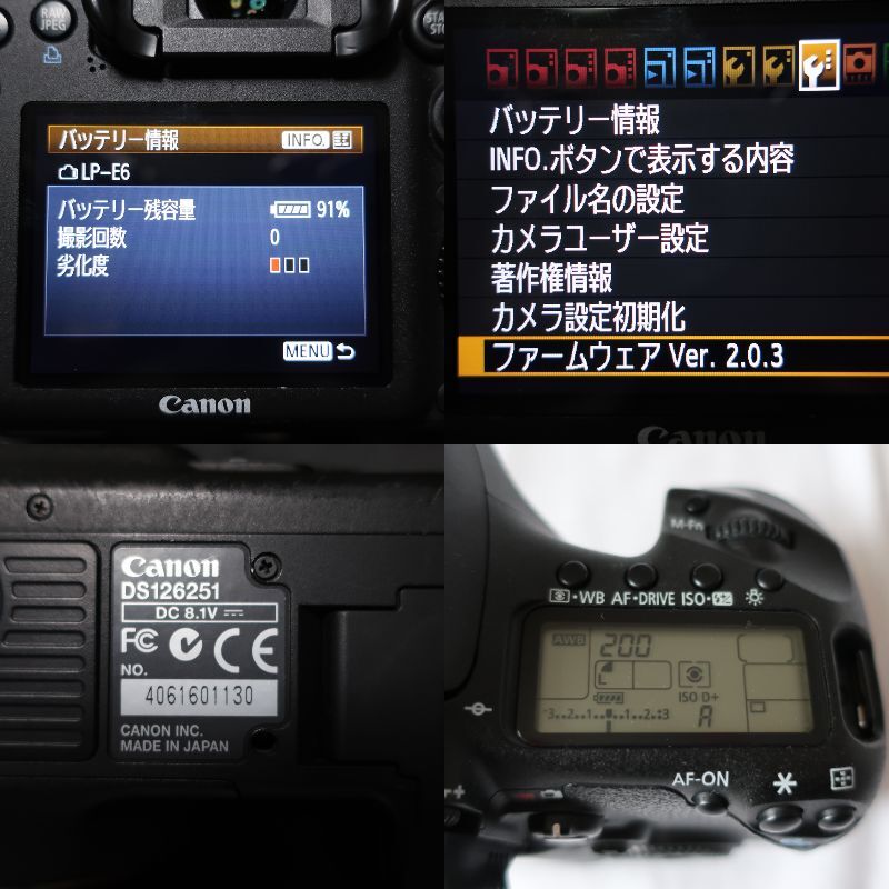キヤノン　EOS　７D　レンズキット　EF-S 15-85 IS USM　美品　Canon　一眼レフカメラ_画像7