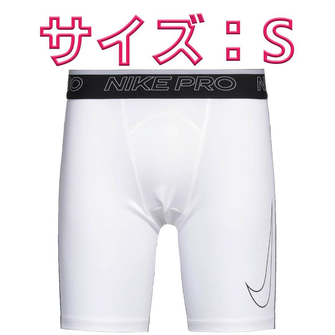 NIKE PRO ナイキプロ ハーフタイツ Sサイズ 白 1枚