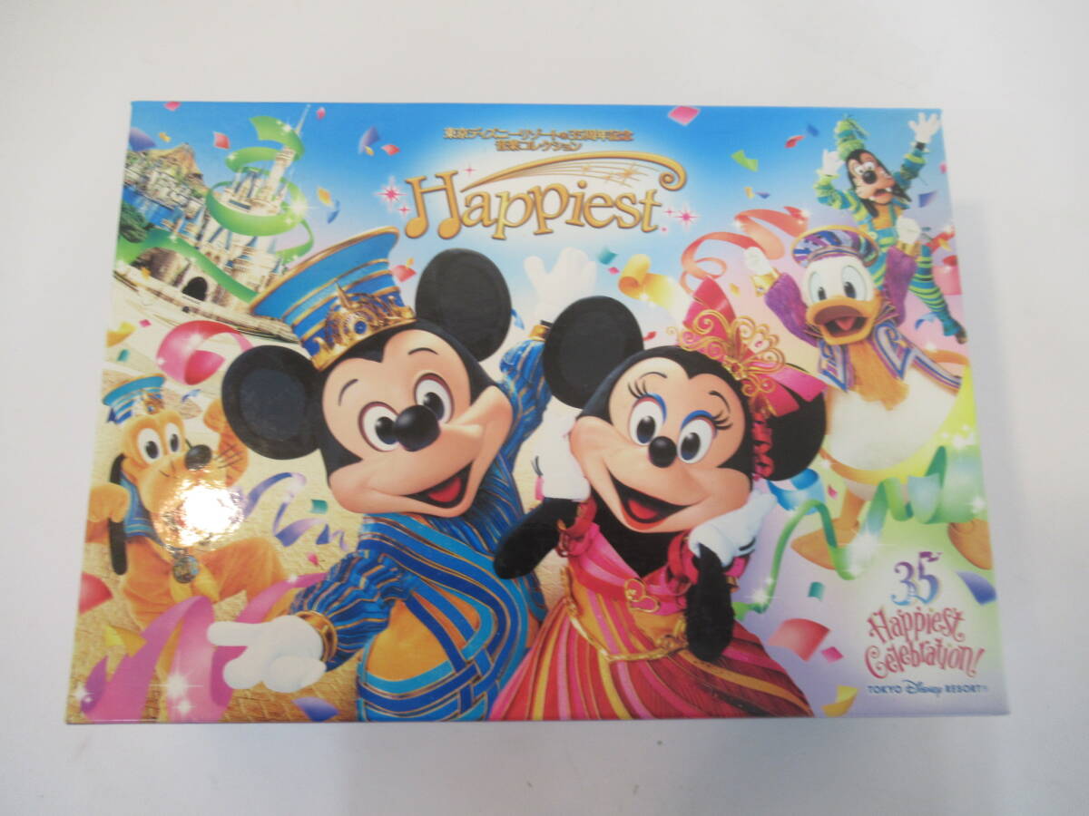 N13 Disney RESORT (ディズニーリゾート) CDセット 東京ディズニーリゾート 35周年記念 音楽コレクション「Happiest (ハピエスト)」の画像1