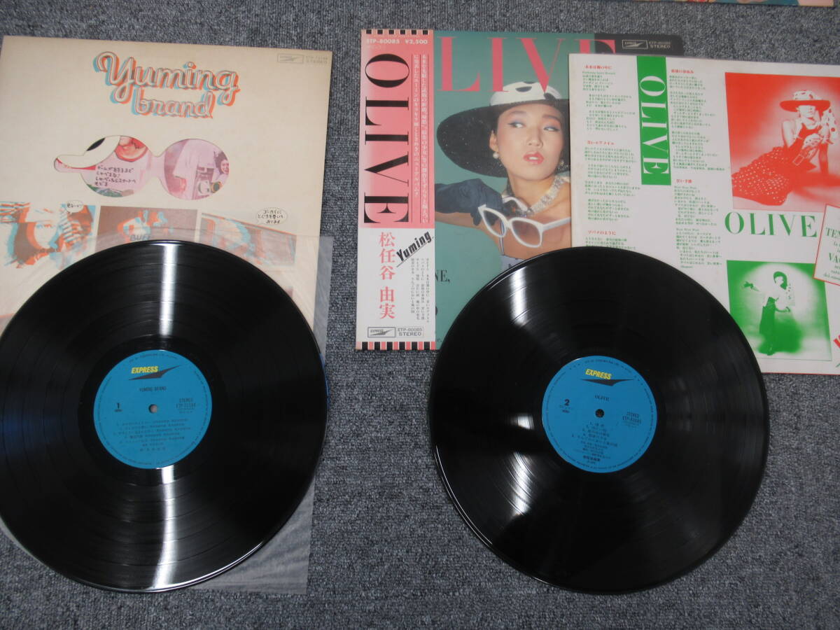 M35 ●松任谷由実、荒井由実、LPレコード 11枚まとめ 帯付き多数 POPS 女性歌手 昭和 の画像3