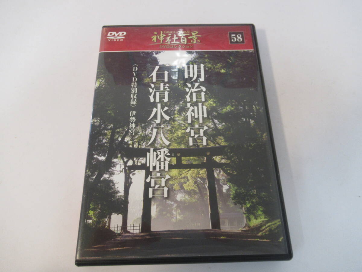 M32tia Goss чай niDeAGOSTINI. еженедельный бог фирма 100 .DVD коллекция все 58 шт DVD